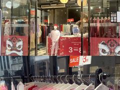 -王府井奥莱临潼小镇(临潼店)