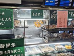 -护国寺小吃(动物园店)