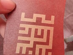 -張飛扒肉·龙江非遗(道外店)
