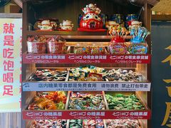 -七町糖果寿司屋(龙洞广工店)