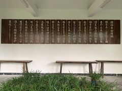 -墨池公园