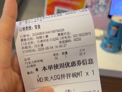 -DQ·蛋糕·冰淇淋(河东万达店)
