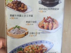 菜单-泰煌鸡·上海白斩鸡·沪菜(平利店)