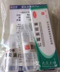 -花师傅