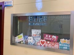 -华齿口腔·矫正种植中心(松江环城路店)