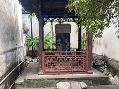 -浙江省博物馆(孤山馆区)