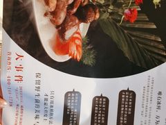 -名善山珍·野生菌汤锅(文殊院店)