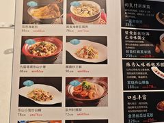 -闽海肴(北辰荟店)