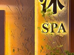 -沐·SPA悠享影院足道(海岸城店)