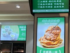 -黑窑厂糖油饼烤鸭·清真菜(旗舰店)
