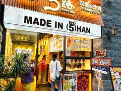 -前进5路汉堡炸鸡(昙华林店)