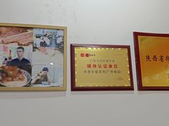 -丰登陕西水盆牛羊肉·泡馍