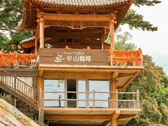 -华山风景名胜区