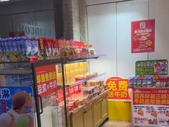 -味多美蛋糕(潘家园店)