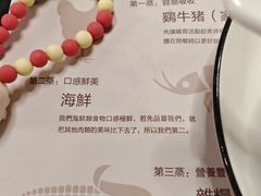 -水禾轩·海鲜蒸汽主题餐厅(新香洲旗舰店)