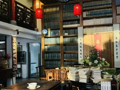 -道南書院·私房菜·早午茶·茶馆