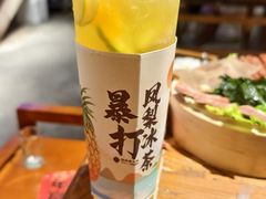 -萍姐火锅·公路夜市(武汉首店)