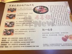 菜单-牛New寿喜烧(城开yoyo店)