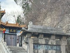 -千佛山风景名胜区