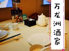 -万龙洲海鲜(南新仓店)