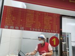 -宫门口馒头铺(创始人总店)