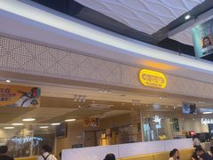 -大家乐(广州宝岗店)