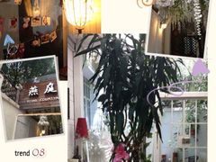-燕庭·纯燕窝·甜品下午茶(南京西路店)