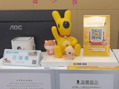 -美联众合爱康动物医院•复杂内科•肿瘤科•牙科•腔镜诊疗中心