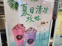 -CoCo都可(观海卫大润发店)