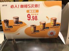 -麦当劳(宝龙店)