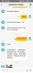 -战痘宣颜科学皮肤管理祛痘中心