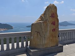 -白玉山景区