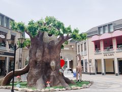 -王府井奥莱临潼小镇(临潼店)