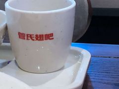 -管氏翅吧(台湾街店)