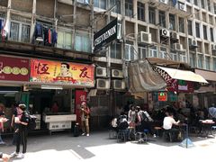 -玛嘉烈蛋挞(金利来大厦店)