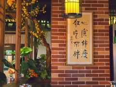大堂-湘厨壹品(芙蓉广场店)