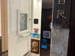 -目艮眼镜SHOWROOM(品牌集合店)