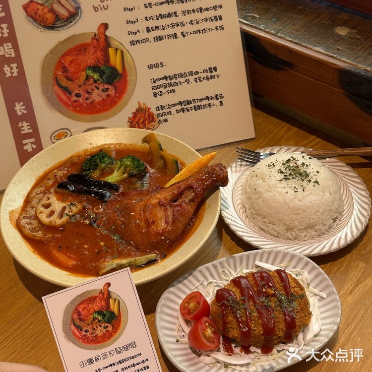 卧卧卧！！！重庆也有了！！！