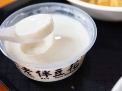 -老伴豆花(麦士威熟食中心店)