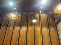 -韩景台烤肉(八大处店)