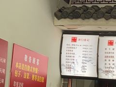-津门张记包子铺(华昌道店)
