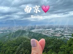 -紫金山山顶公园