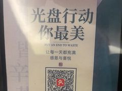 -朗丽兹自助餐厅