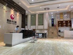 -爱齿尔口腔医院(中南院)