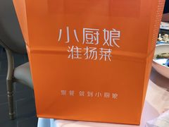 -小厨娘淮扬菜(六合欢乐港店)