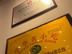 -老雒阳面馆·水席·洛阳菜(王城路店)
