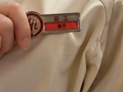 -海底捞火锅(吾悦国际广场店)