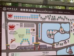 -杨柳青庄园