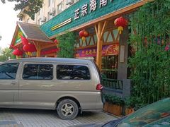 -龙泉人椰子鸡.糟粕醋.海南菜(三亚旗舰店)