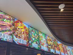 -五丁桥光头香辣蟹(望江橡树林店)